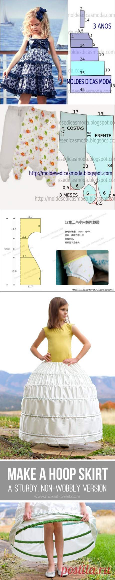 шьём детям | Записи в рубрике шьём детям | Дневник sonechny Ирина