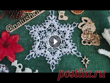 Новогоднее украшение крючком - снежинка #новогодний_декор Схему снежинки можно найти на моем ТГ канале по ссылке А так же можно найти новые схемы снежинок у автора схемы - Валентины Онищенко. Ссылка на её акк...