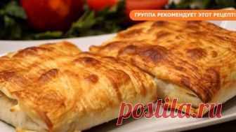 Есть лаваш и рыба, тогда срочно готовьте это Чудо!