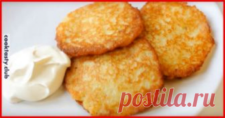 Вкуснейшие бабушкины драники Сегодня вы подробно узнаете как приготовить настоящие белорусские картофельные драники своими руками. Для этого вам понадобится: Картофель — 6 шт. Куриное яйцо — 1 шт. Мука — 2 столовые ложки. Репчатый лук — 1 шт. Растительное масло. Соль. Молотый перец. Процесс приготовления: Для начала хорошо проваренную картошину протираем с помощью самой мелкой терки, стоит сказать, …