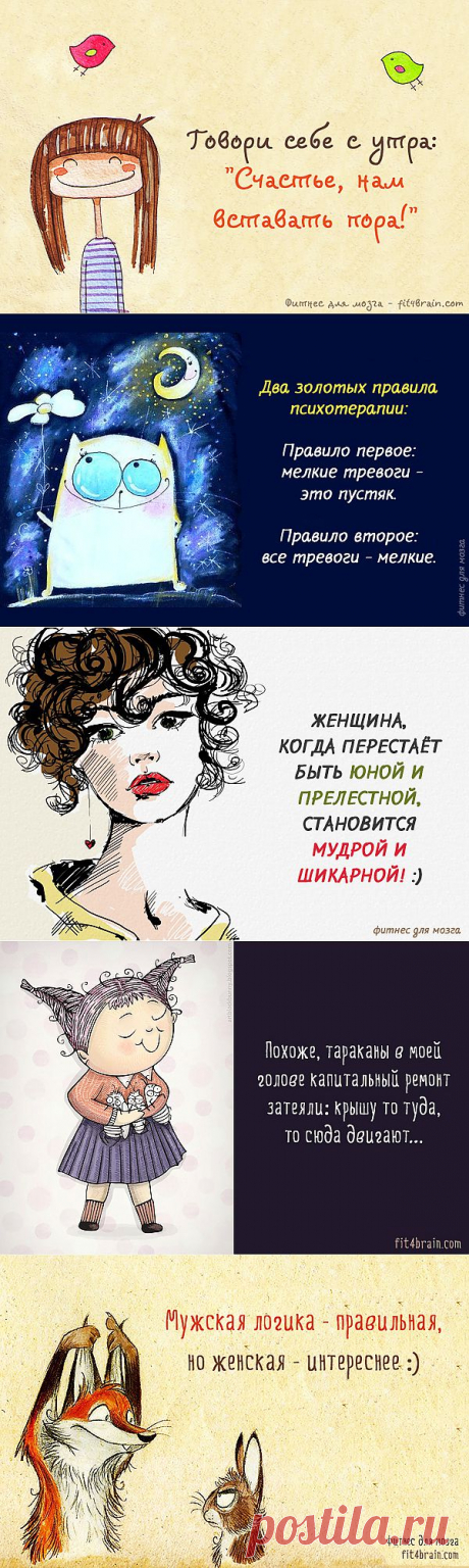 КАРТОЧКИ ХОРОШЕГО НАСТРОЕНИЯ   КАКИЕ УЖ ТУТ КОММЕНТАРИИ...ОНИ ИЗЛИШНИ...