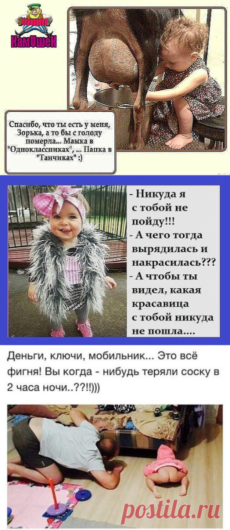 3 непрочитанных чата