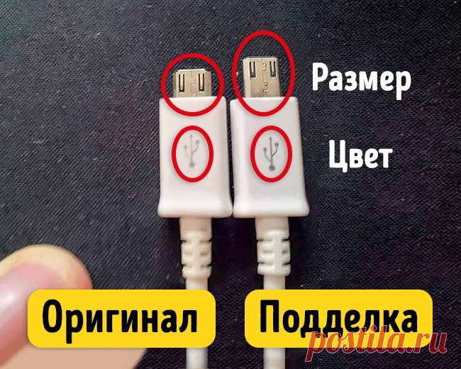 6 подсказок, которые помогут вычислить поддельную технику
