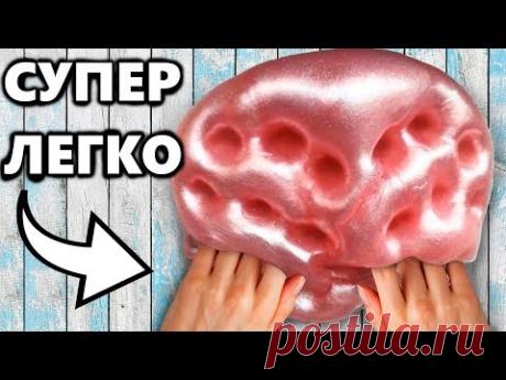 ЭТО ПОЛУЧИТСЯ У КАЖДОГО! DIY ЛИЗУН МЕТАЛ за 30 СЕКУНД / ДЕЛАЕМ ПУТТИ СЛАЙМ