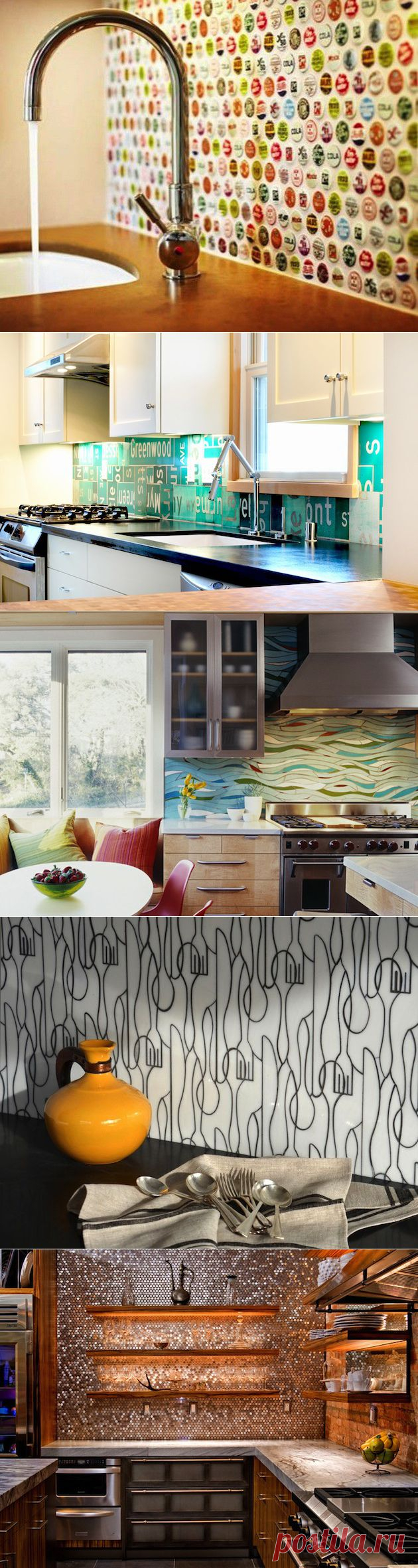 Фартук для кухни — идеи