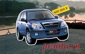 Почти сломанные стереотипы: покупаем Chery Tiggo (T11) FL за 400 тысяч Со слов автора. Лично я не отличаюсь особой любовью к продукции из Поднебесной. И в этом отношении не одинок. Устойчивые стереотипы о китайских автомобилях можно найти в публикациях автомобильных изда...