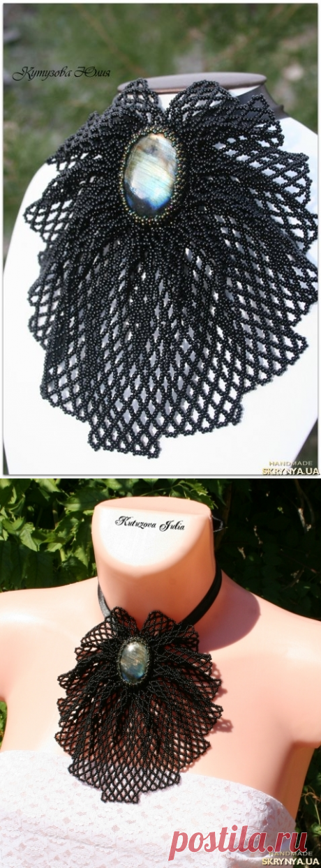 Купить «Бисерное жабо» в Украине