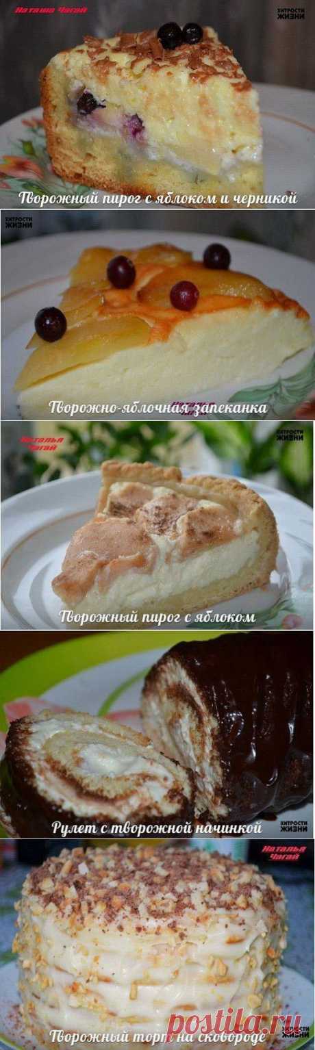 10 топ рецептов домашней выпечки из творога