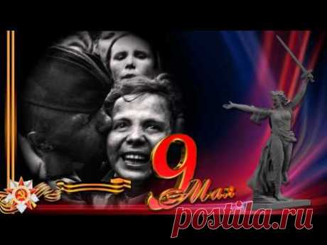 Футаж 9 Мая. Скачать бесплатно футаж 9 Мая - YouTube