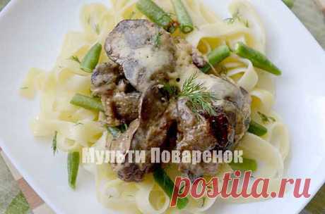 Рецепт куриной печени в мультиварке | Мультиповаренок