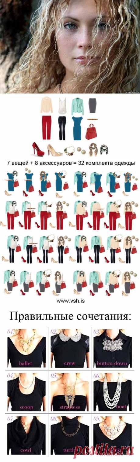 Из женской энциклопедии.