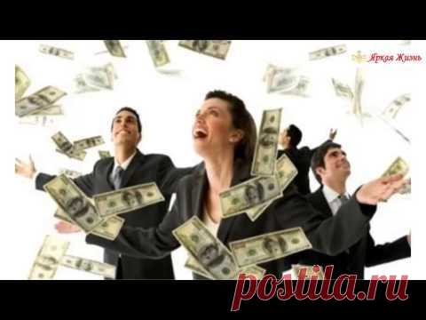 Мощная ДЕНЕЖНАЯ практика | Сайт видео - аудио сюжетов о развитии личности