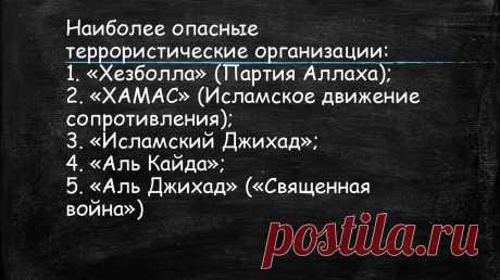 джихад что это такое простыми словами: 2 тыс изображений найдено в Яндекс Картинках