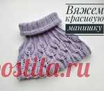 Мастер-класс по вязанию красивой манишки с листиками спицами