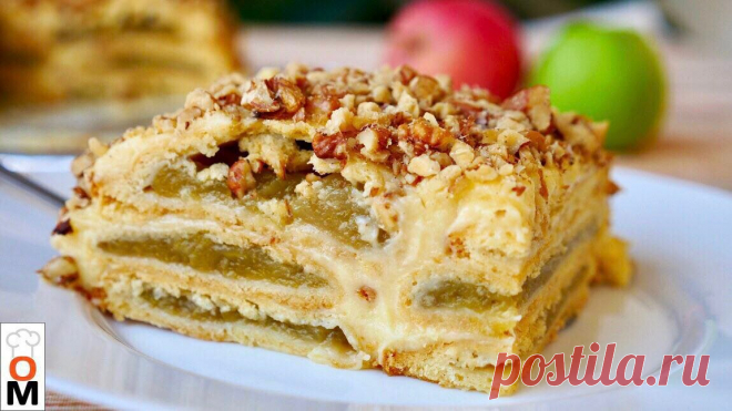 Обалденно вкусный - Баварский торт🤤🍰 | Ольга Матвей | Готовить Просто | Яндекс Дзен