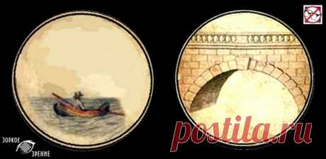 ⌘ ЗАРЯДКА ДЛЯ ГЛАЗ ⌘

Создана на основе старинной игрушки иллюзии для глаз тауматропе
Проплыви в лодке под мостом!

Показать полностью...