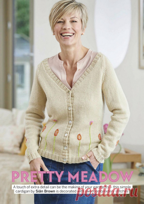 Simply Knitting №196 2020