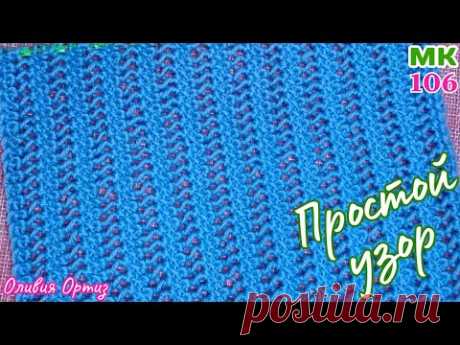 ПРОСТОЙ КРАСИВЫЙ УЗОР ДЛЯ ШАРФА, СНУДА, ПАЛАНТИНА / Двухсторонние узоры спицами / Вязание спицами