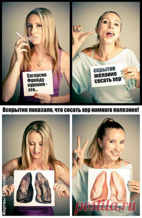 Борись с невеж / Западло