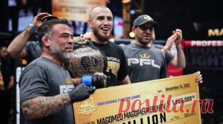 Отрицательный баланс: Магомедкеримов «задушил» Си и стал чемпионом PFL, Гольцов и Мохнаткина проиграли. Магомед Магомедкеримов сломил сопротивление Садибу Си и стал двукратным чемпионом PFL в полусреднем дивизионе. В начале третьего раунда россиянин мощнейшим ударом по корпусу потряс шведа, после чего поймал его на удушающий приём. Поддержать почин соотечественника не сумели Денис Гольцов и Марина Мохнаткина, уступившие бойцам из Бразилии — Ренану Феррейре и Лариссе Пачеко. Читать далее
