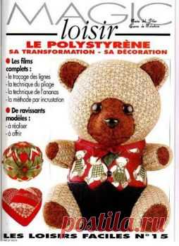 Лоскутные мелочи и не только.....: Magic Loisir. Le polystyrene