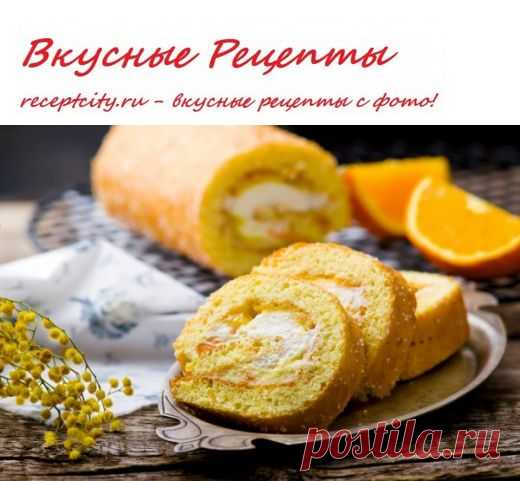 Вкусные рецепты АПЕЛЬСИНОВЫЙ РУЛЕТ
Ингредиенты
яйца 3 шт.
сахар 90 г
мука 90 г
цедра половины апельсина
молоко 1 ст.л.
разрыхлитель 1 ч.л. без горки
апельсиновый курд 200 г
сливки для взбивания 200   мл
сахарная пудра 1-2 ст.л.
60 мин 6 порции