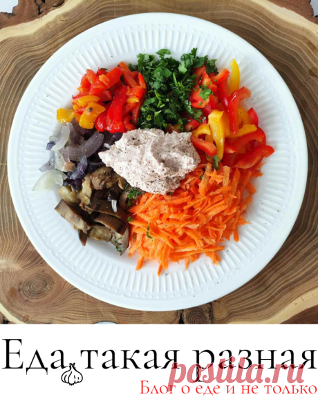 Сванский салат (грузинский); Рецепты салатов; Блюда грузинской кухни