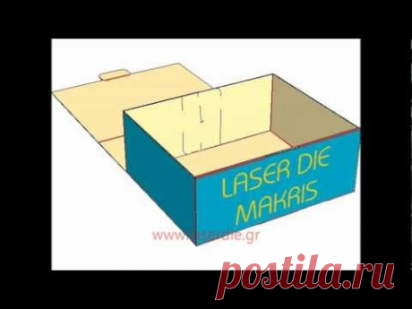 Suitcase carton box 3D - Κασετινα κουτι αυτοκλειομενο κουμπωμα