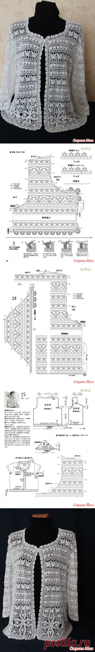 . Летний жакет. - Все в ажуре... (вязание крючком) - Страна Мам