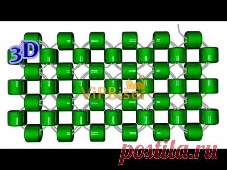 Монастырское плетение бисером одной иглой (крестиком)/Right angle weave. 3D урок
