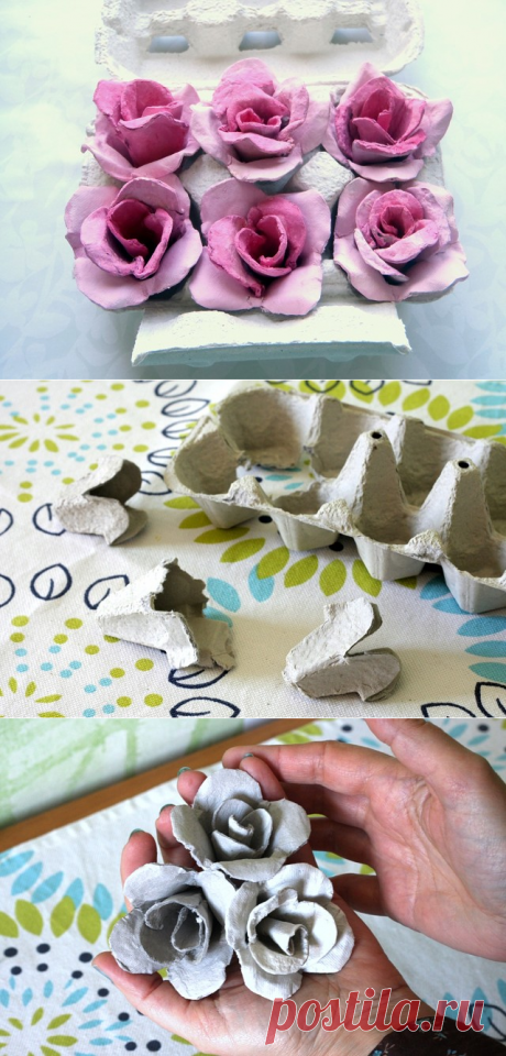 Создаём нежные розы из яичных коробок.