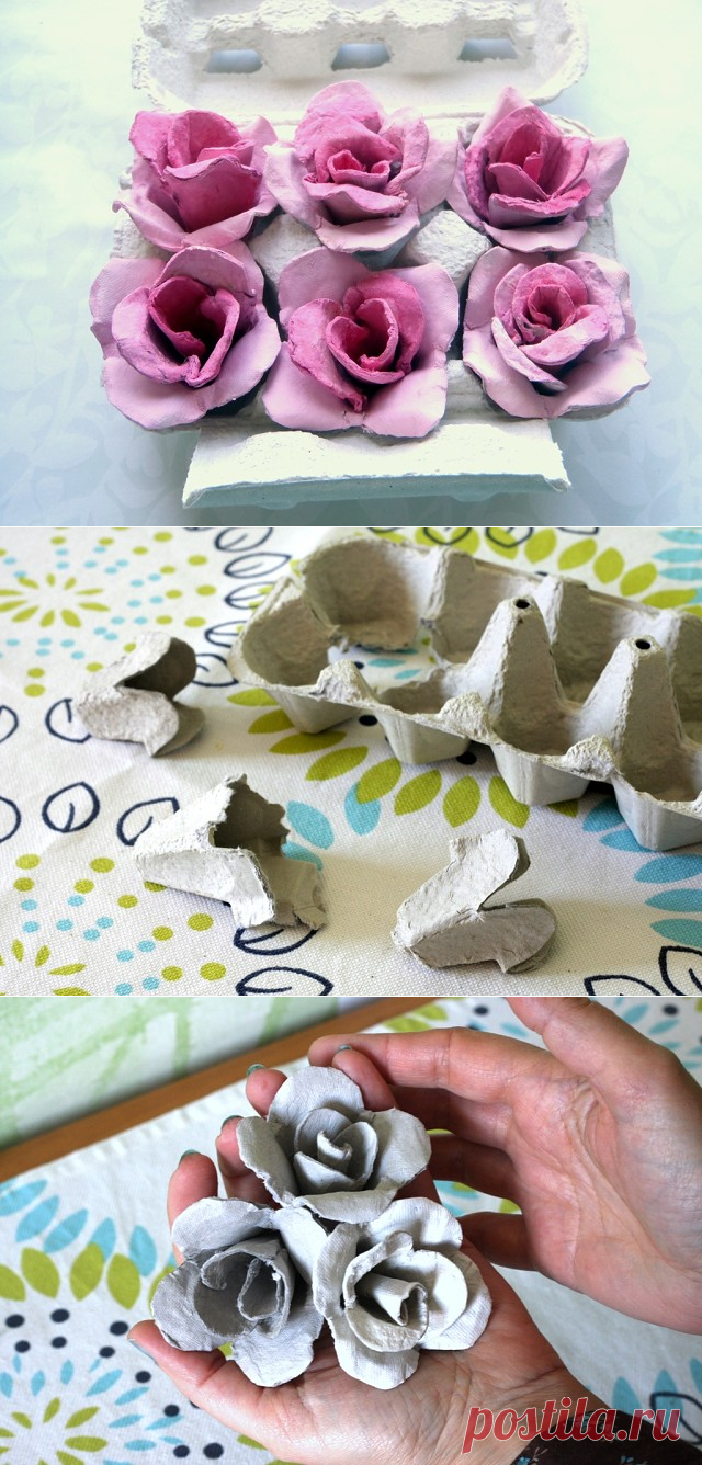 Создаём нежные розы из яичных коробок.