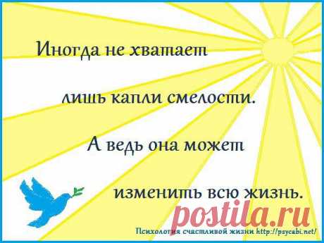 Талисман удачи. Добавь на свою страницу
Александр и Оля Ионины