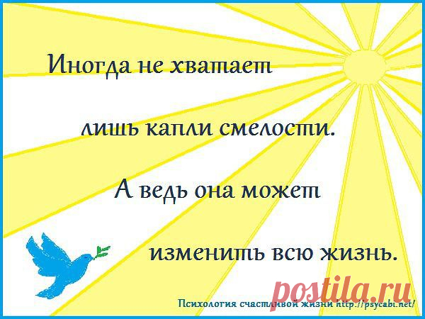 Талисман удачи. Добавь на свою страницу
Александр и Оля Ионины