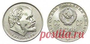 Самые ценные монеты России.Забирай себе, что бы не потерять.