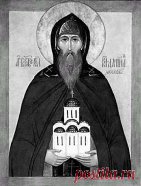 святой Александр Невский