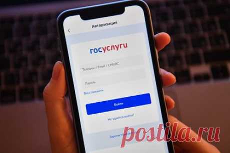 В России стала обязательной двухфакторная аутентификация на «Госуслугах». В России стала обязательной двухфакторная аутентификация на «Госуслугах». Теперь пользователям при входе в приложение нужно будут ввести помимо логина и пароля код из СМС-сообщения. Двухфакторная аутентификация позволит обеспечить безопасность пользователей, заявил глава Минцифры Максут Шадаев.