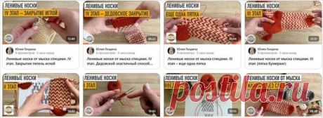Носки от мыска ленивым жаккардом