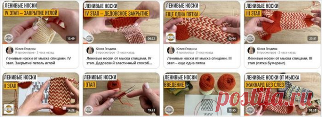 Носки от мыска ленивым жаккардом