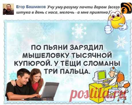 Обучалово
