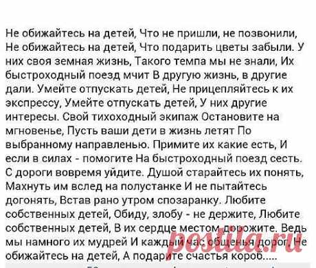 (38) Одноклассники