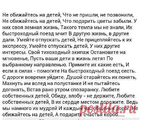 (38) Одноклассники