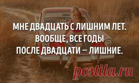 20 открыток для тех, кто еще молод душой: ↪