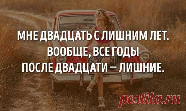 20 открыток для тех, кто еще молод душой: ↪