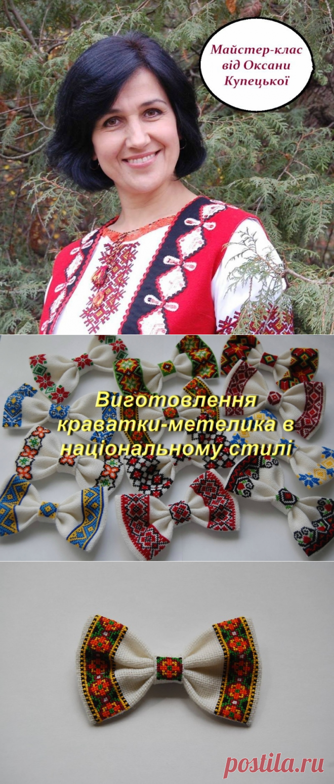 Вишиті метелики-майстер клас від Oksana Kupetska