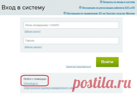 МФЦ - запись на прием через интернет | InfoGosuslugi.ru