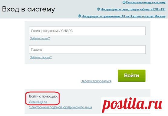 МФЦ - запись на прием через интернет | InfoGosuslugi.ru