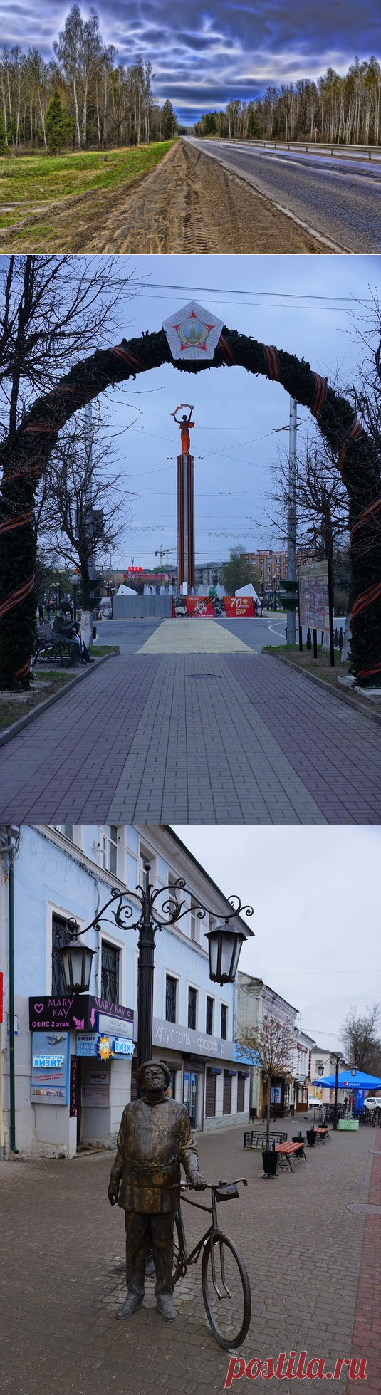 Фотопутешествия: Калуга. Часть 1 из 4