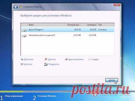 Как удалить Windows XP и поставить Windows 7? - YouTube