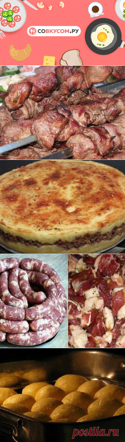 Рецепты с фото и домашние рецепты - Со Вкусом